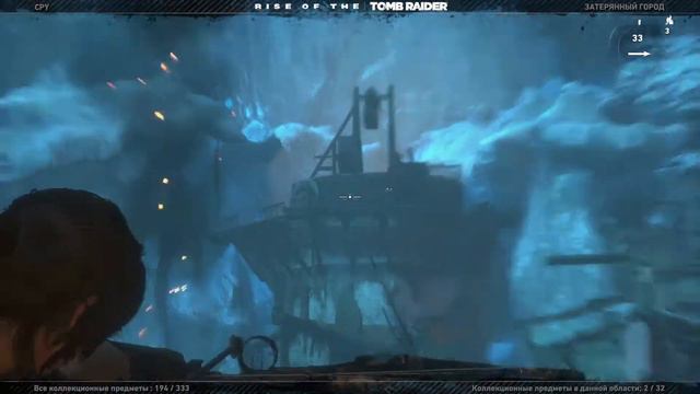 ✓30►Rise of the Tomb Raider►Затерянный город смотреть онлайн