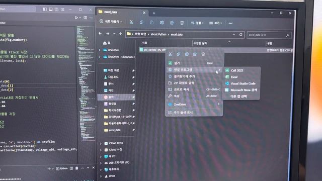 PID control (DAQ With Python) смотреть онлайн