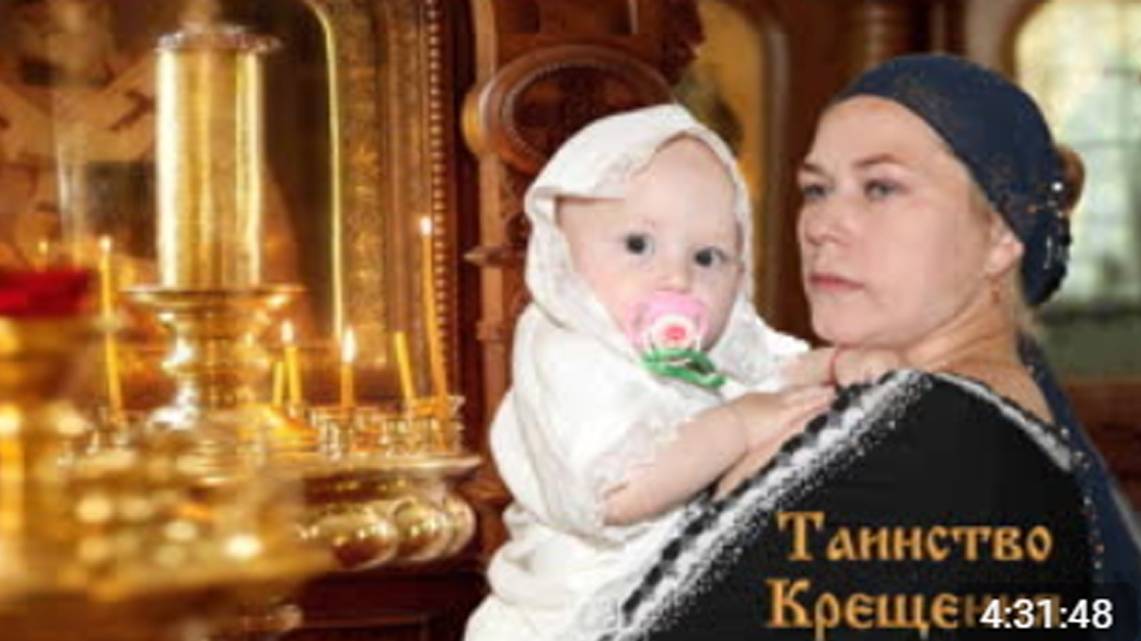КРЕСТИНЫ БОЖЕНЫ 27 августа 2022 смотреть онлайн
