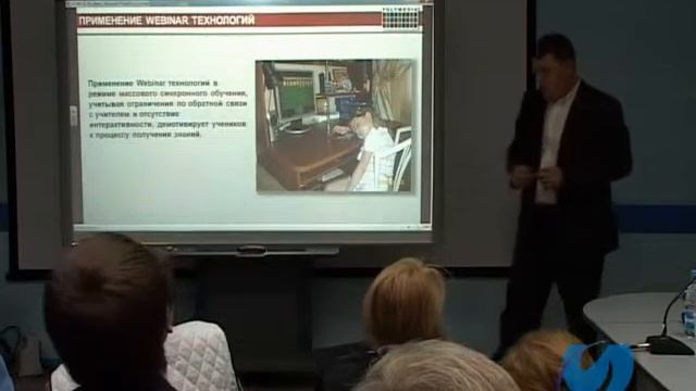 Решение для дистанционного образования смотреть онлайн