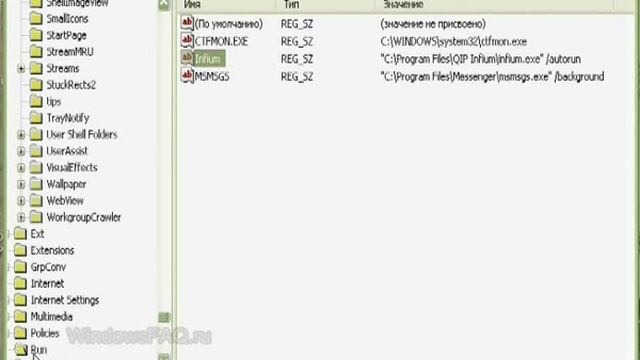 Process Monitor, реестр и вирусы смотреть онлайн