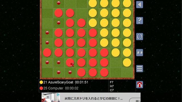 Reversi V+ #gamingvideos#play смотреть онлайн