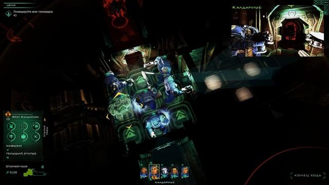 Прохождение Space Hulk Ascension. Часть 6 смотреть онлайн
