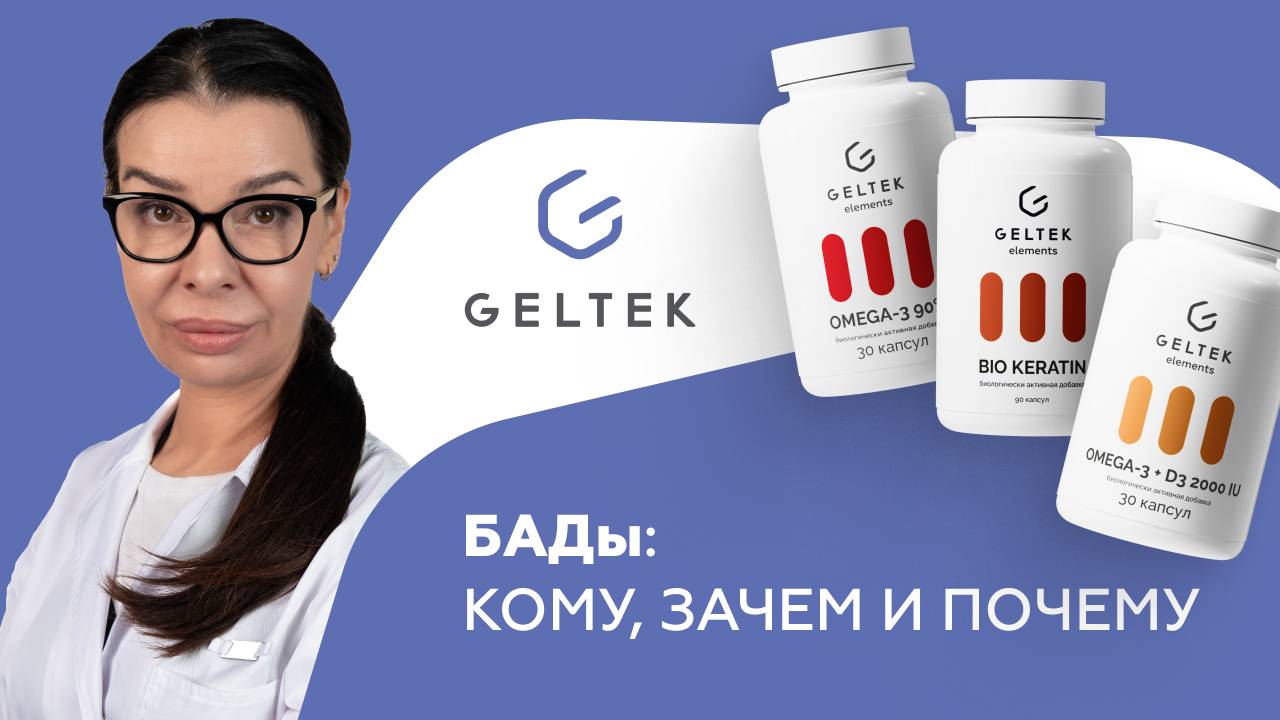 Бады: кому, зачем и почему? смотреть онлайн