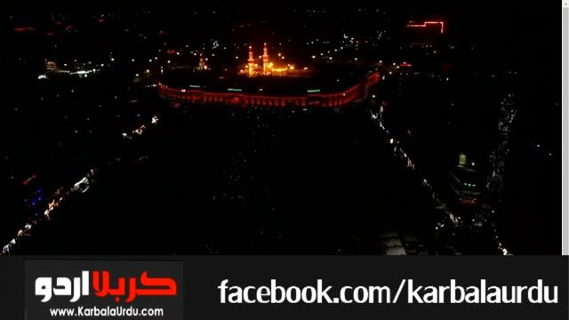 Karbala Roza E Imam Hussain Parcham Kushai -9 August 2021