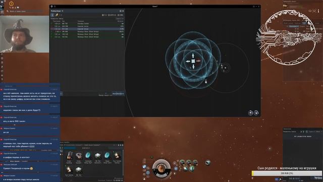 EVE Online. Розыгрыш, Итоги 2019 года, Планы 2020(№298) смотреть онлайн
