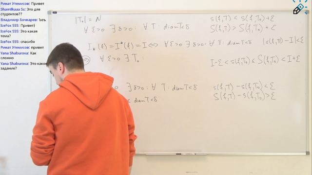 ВЫСШАЯ МАТЕМАТИКА смотреть онлайн