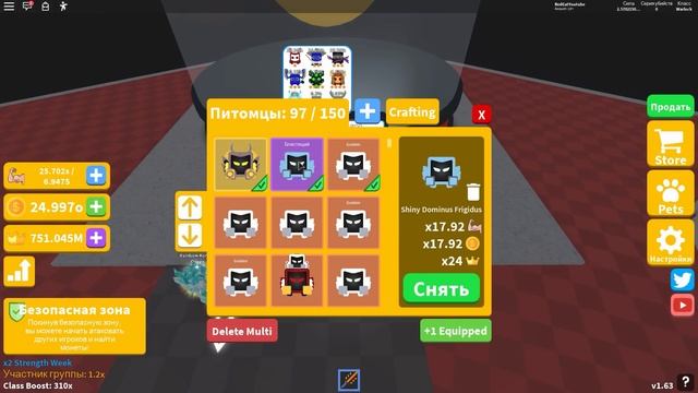 Бро играют & Red Cat на одном сервере в игре Симулятор сабли роблокс | Saber Simulator roblox смотреть онлайн