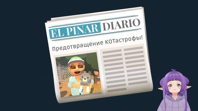 Прохождение Альба спасает природу | Alba: A Wildlife Adventure #2? смотреть онлайн