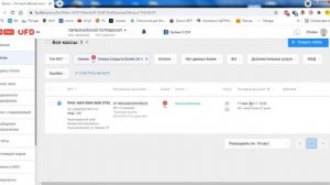Ошибка кассы, Ограничение ресурса ФН. Касса штрих онлайн. Уроки начинающих товароведов!