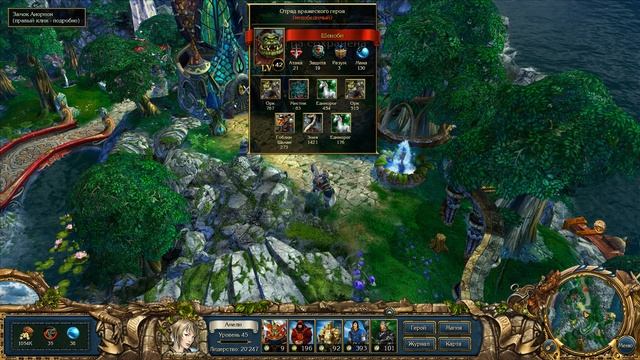 King`s Bounty Crossworlds - 46 (паладин) (сложность невозможный) смотреть онлайн