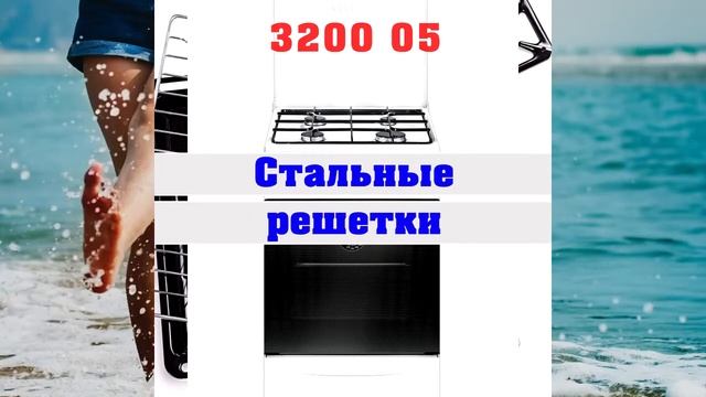 Газовая плита Гефест 3200 05 смотреть онлайн