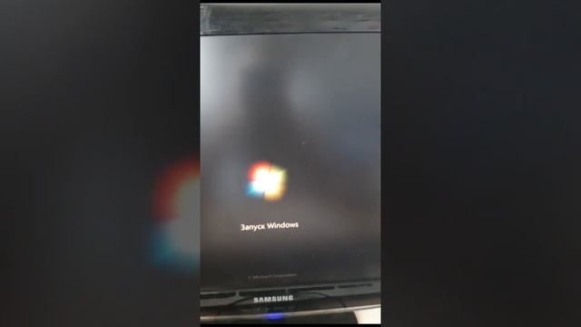 Запуск пк на Windows 7 home basic смотреть онлайн