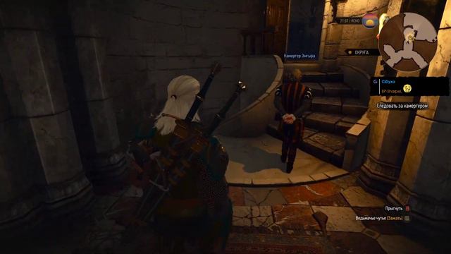 The Witcher 3: Wild Hunt (часть 16) смотреть онлайн