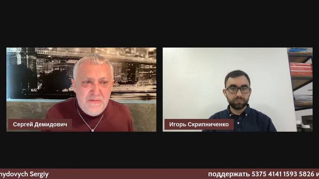 Игорь Скрипниченко: Критерии истинного пасторства или что профукали российские пастора смотреть онлайн