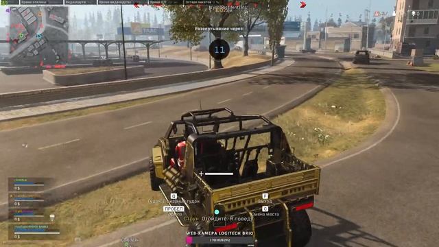COD - CALL OF DUTY WARZONE - Рашид Чарли и тимэйты смотреть онлайн