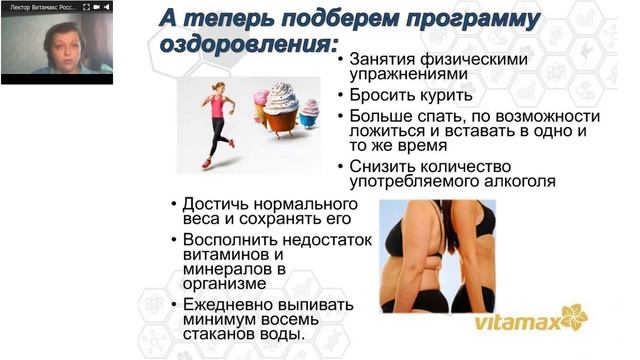 Поддержка здоровья женщины в период постменопаузы смотреть онлайн