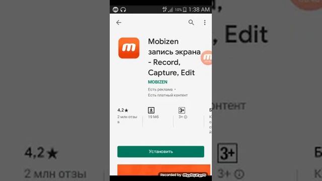 Как скачать приложение mobizen смотреть онлайн