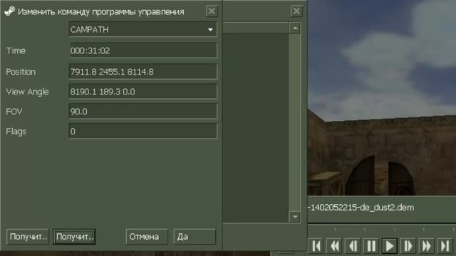 Как сделать полёт камеры в HLAE [Counter Strike 1.6] смотреть онлайн
