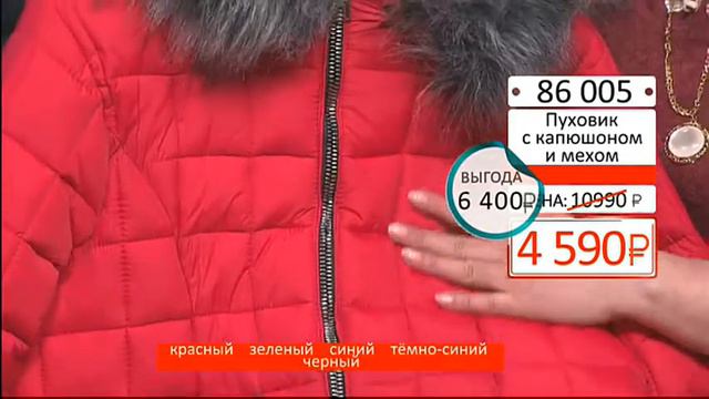Пуховик с капюшоном с мехом 1402 (Copy 1) смотреть онлайн