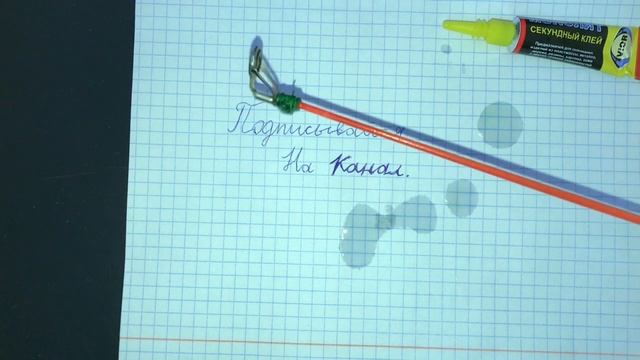 Как починить тюльпан удочки? Экстренно! Прочно! За 5 минут! смотреть онлайн