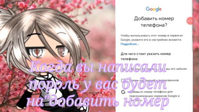 *Туториал*как сделать ещё 1 аккаунт* смотреть онлайн