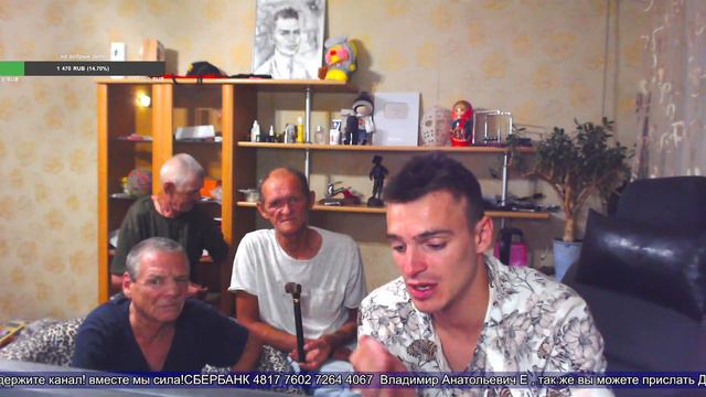 у нас в гостях новенький бездомный звать ЕГО СЕРГЕЙ ЕВГЕНИЕВИЧ