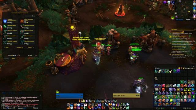 World of Warcraft - Patch 6.2 "Танаанские джунгли №2" (#STREAM) смотреть онлайн