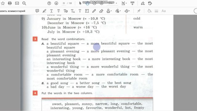 Unit 1, Step 7, Ex. 3 / ГДЗ. 5 класс. Учебник Rainbow English. 1 часть смотреть онлайн