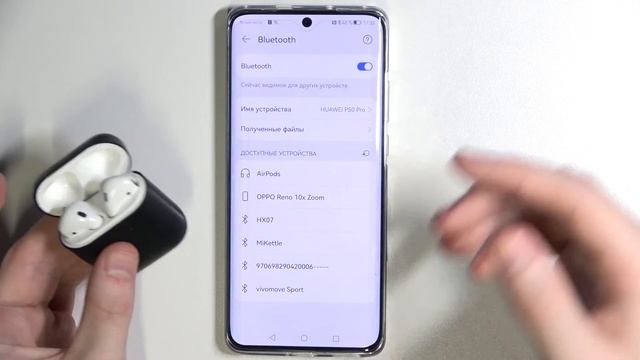 Подключить блютуз устройство на HUAWEI P50 Pro / Подключить Bluetooth на HUAWEI P50 Pro смотреть онлайн