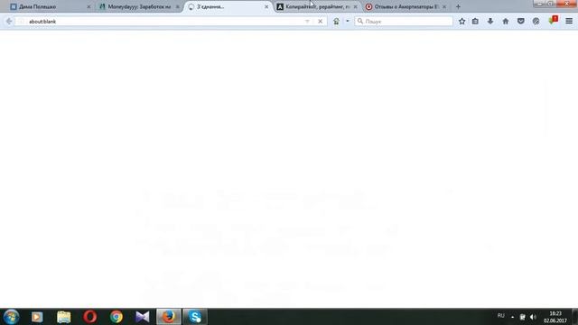 Заработок на комментариях