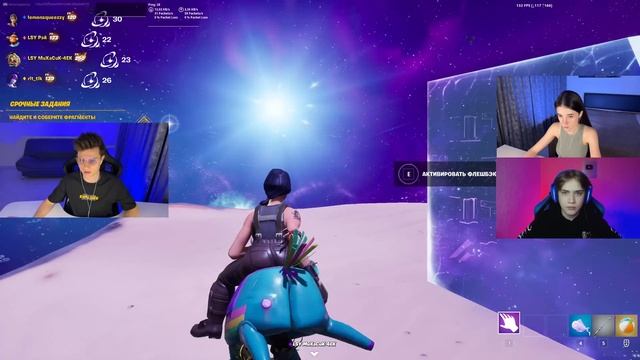 ВЕСЬ ИВЕНТ 4 ГЛАВЫ В ФОРТНАЙТ ? смотреть онлайн