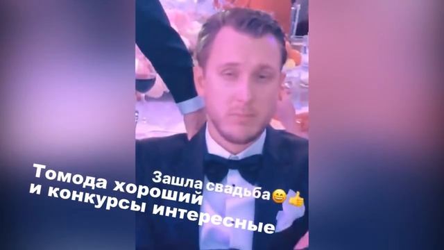 (T-killah уснул на свадьбе) Свадьба ДмитрияТарасова и Анастасия Костенко смотреть онлайн