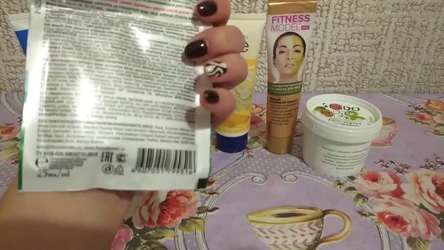 Рубрика" ВЕСЁЛАЯ ПЯТНАШЕЧКА".# Маски для лица на осень. смотреть онлайн