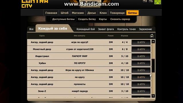 Не большой обзор на буран. смотреть онлайн