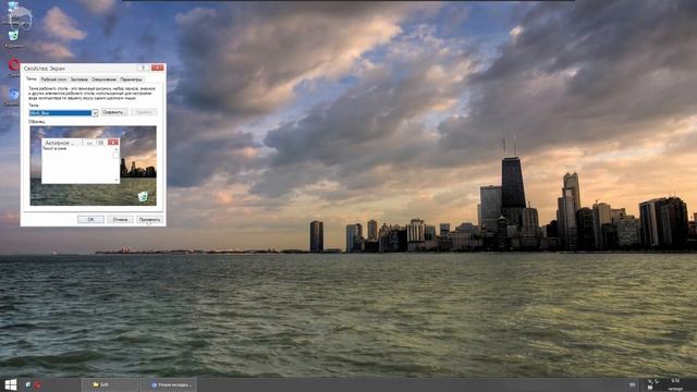 Говносборка Mini Windows XP Professional SP3 VL x86 (MiniXP Last) смотреть онлайн