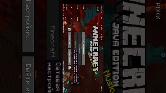 Как играть в Java Minecraft с начала+оптифайн смотреть онлайн