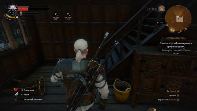The Witcher 3: Wild Hunt, Часть 42 (Нищие Новиграда) смотреть онлайн