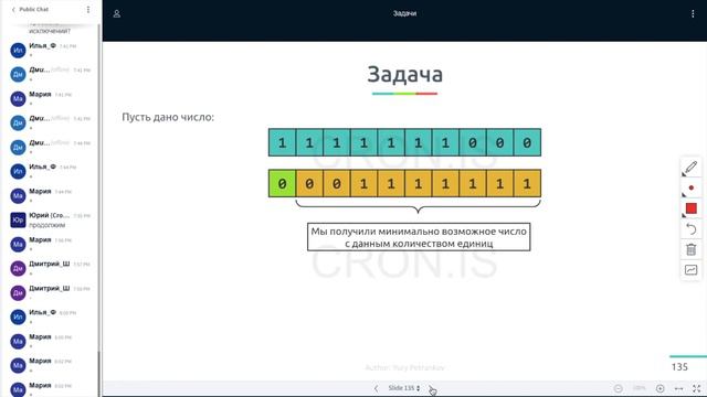 Интервью Facebook. Нахождение следующего числа. Часть 3/3 смотреть онлайн