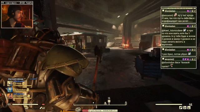 Fallout 76 - новые похождения с Kwei смотреть онлайн