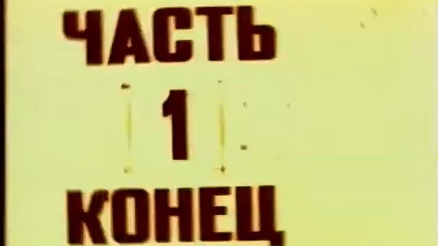 Крематорий 2001 год смотреть онлайн