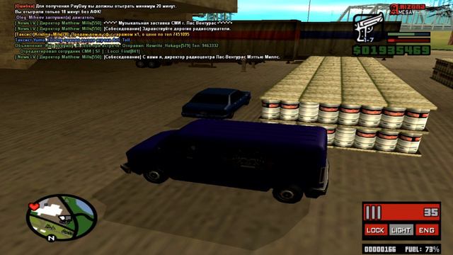 Arizona RP Mesa - Офигенные истории! Хитрый коп! смотреть онлайн