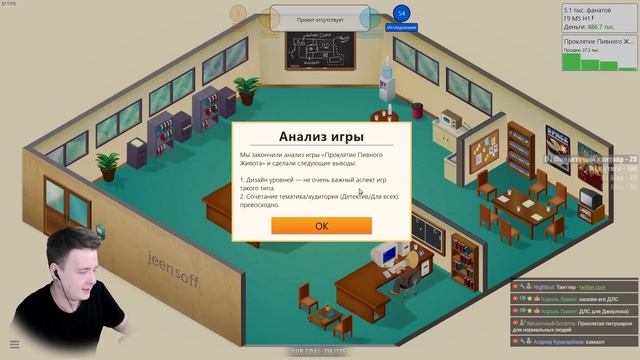 Делаю Свой Bannerlord! Game Dev Tycoon! смотреть онлайн