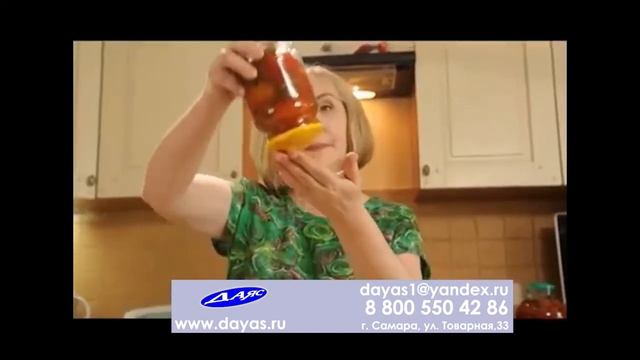 Вакуумная система ВАКС Даяс