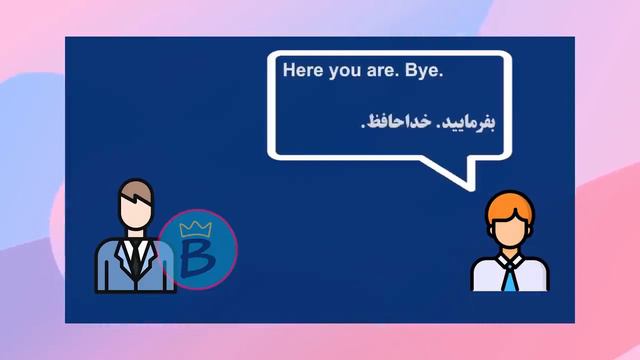 انگلیسی صنف ۷ | فصل نهم | درس ۲ | Vocabulary, Conversation, Grammar and Reading смотреть онлайн