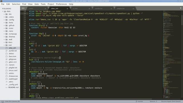 Arch Linux настройка openbox | эпизод 1 смотреть онлайн