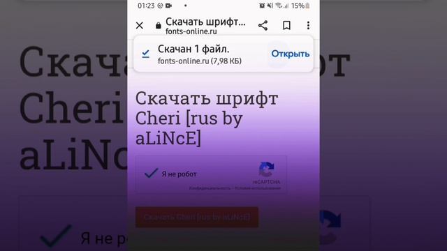 как сделать красивый текст в кап кут смотреть онлайн
