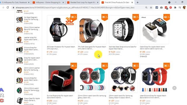 Выгодные товары AliExpress для дропшиппинга / флиппинга с AliHunter. смотреть онлайн