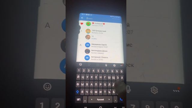Как создать секретный чат в Telegram смотреть онлайн