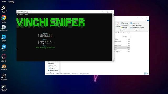 UGC Limiteds Sniper Roblox! Snipe fast limiteds смотреть онлайн